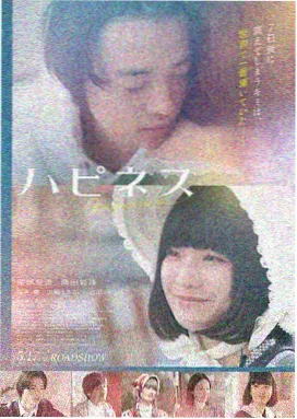 幽灵公主高清海报