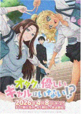 萤火之森高清海报