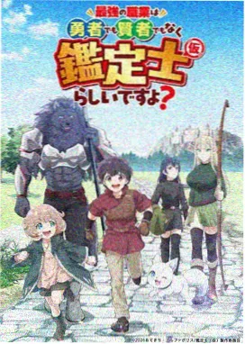 攻壳机动队高清海报